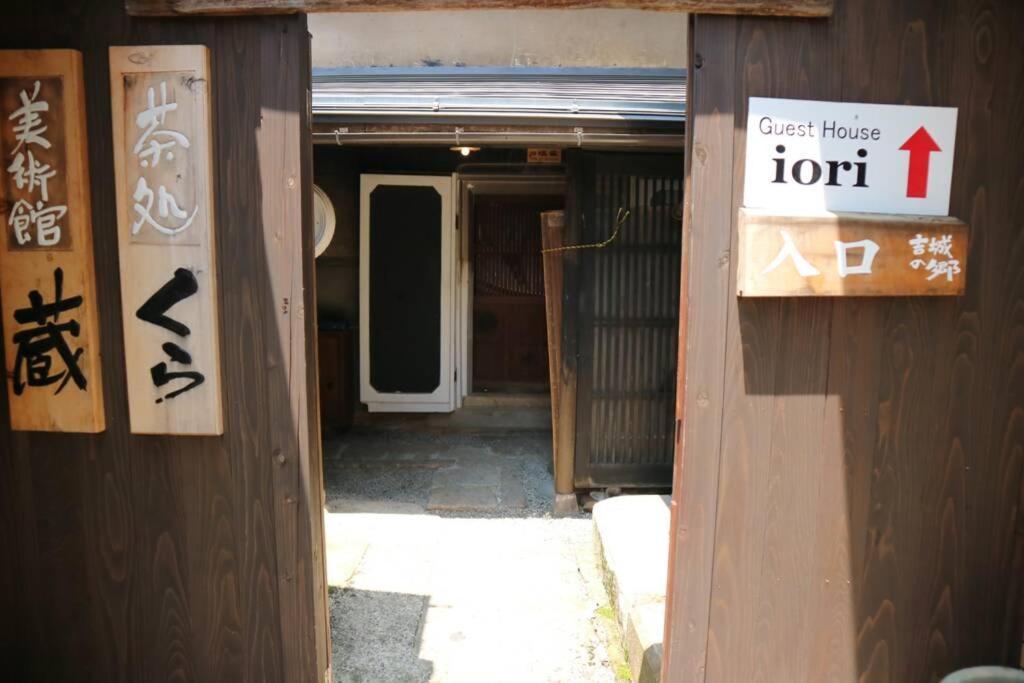 Yoshiki No Sato Dainichi No Yado Hida Exterior foto
