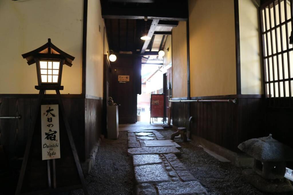 Yoshiki No Sato Dainichi No Yado Hida Exterior foto